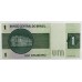 BRAZIL 1980 . ONE 1 CRUZEIRO BANKNOTE